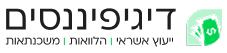 דיגי פיננסים